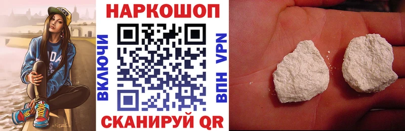 Как найти наркотики Алупка А ПВП COCAIN Мефедрон Канабис