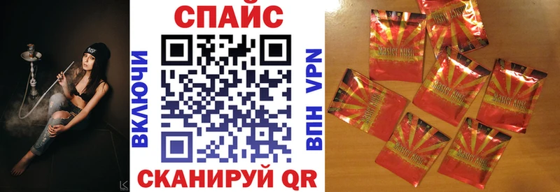 Бутират вода  Алупка 