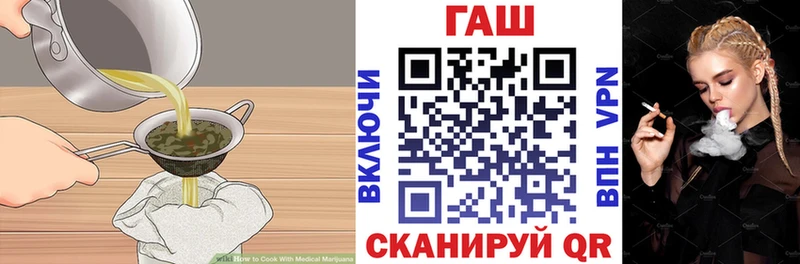 Cannafood марихуана  kraken ONION  Алупка 