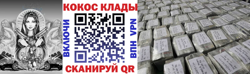 сайты даркнета официальный сайт Алупка Кокаин Fish Scale