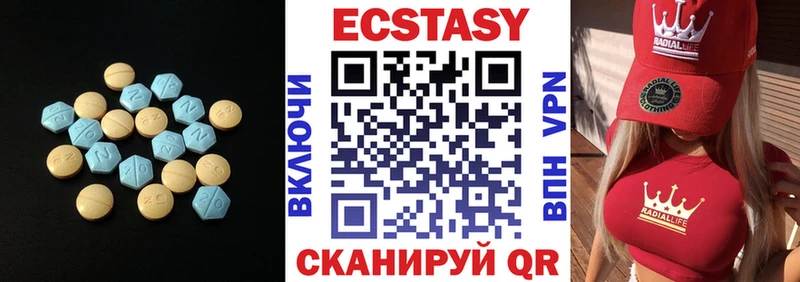 shop состав  как найти закладки  Алупка  ЭКСТАЗИ louis Vuitton 
