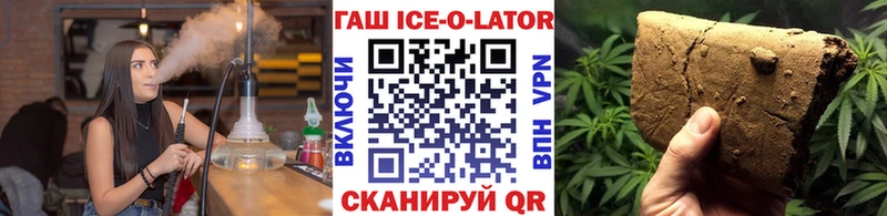 blacksprut tor  Алупка  ГАШ гарик 