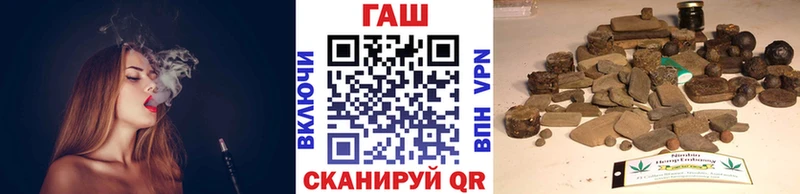 ГАШИШ убойный Алупка