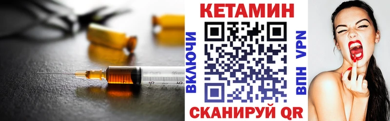КЕТАМИН ketamine  МЕГА ССЫЛКА  Алупка 