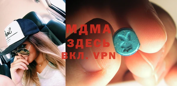 молекула духа Братск