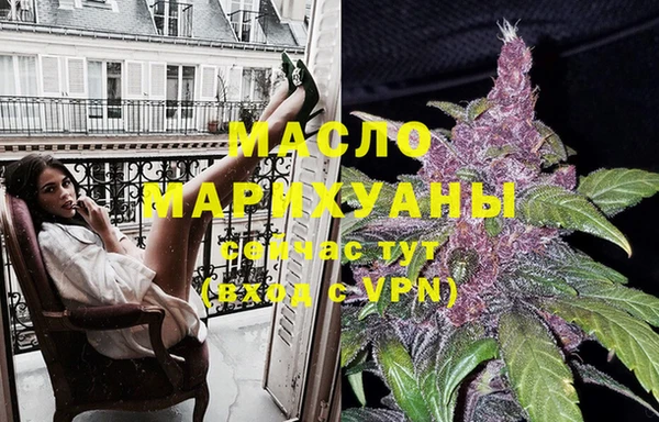 мефедрон Мурманск