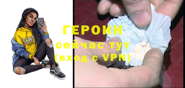 синтетический гашиш Великий Новгород