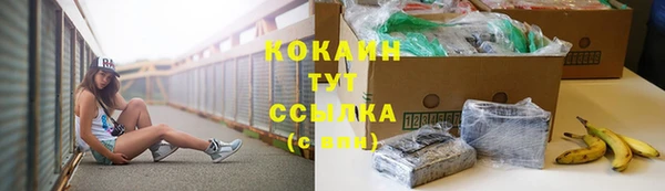 кокаин перу Алексин