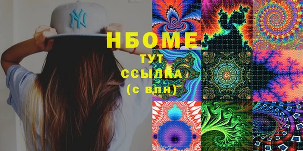 кокаин VHQ Орск