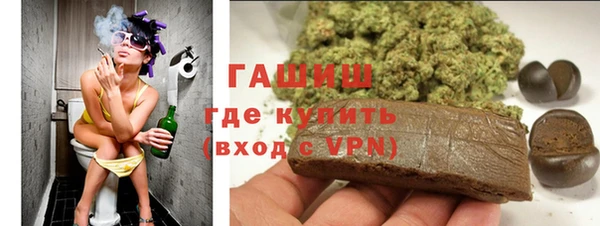 бутик Кострома