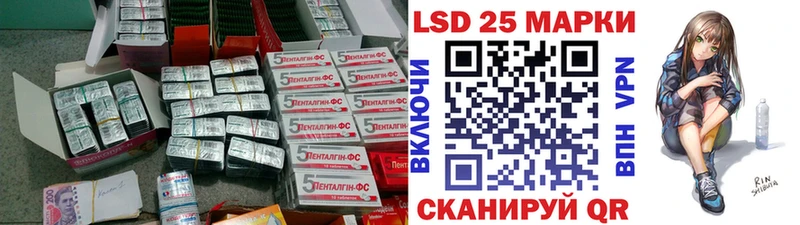 LSD-25 экстази кислота Алупка