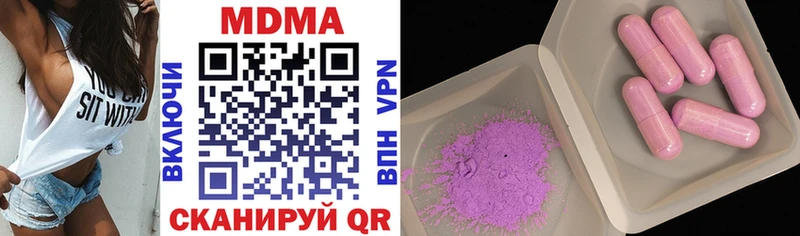 MDMA crystal  наркошоп  Алупка 