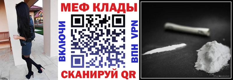 KRAKEN   Алупка  Мефедрон 4 MMC 
