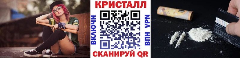 Метамфетамин Methamphetamine  omg ТОР  Алупка 