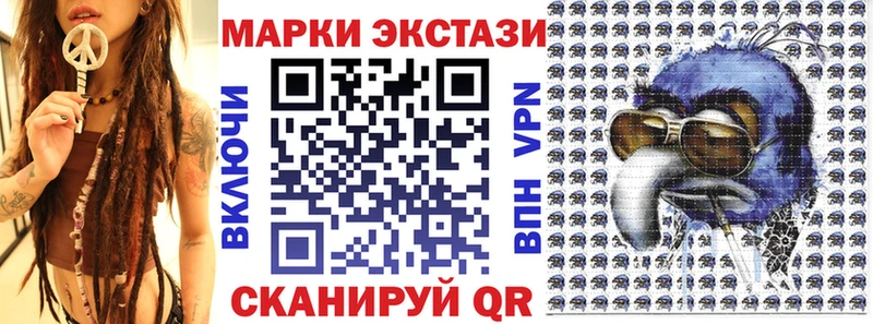 Марки N-bome 1500мкг  Алупка 