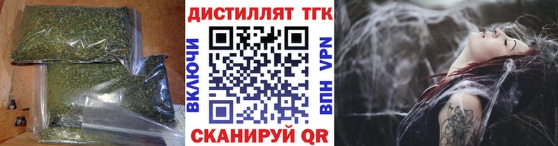 OMG ССЫЛКА  Алупка  ТГК концентрат  даркнет сайт 