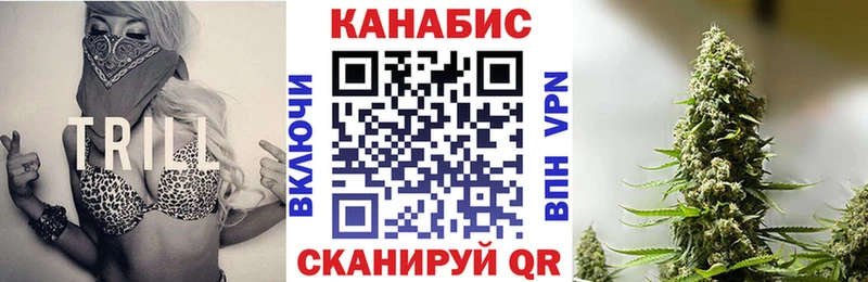 Конопля Amnesia  Алупка 