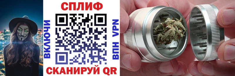 Каннабис планчик Алупка